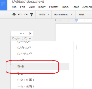 Google Doc Hindi Speech Typing 7